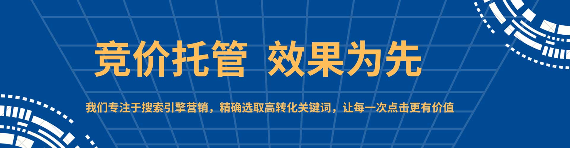 平罗竞价开户